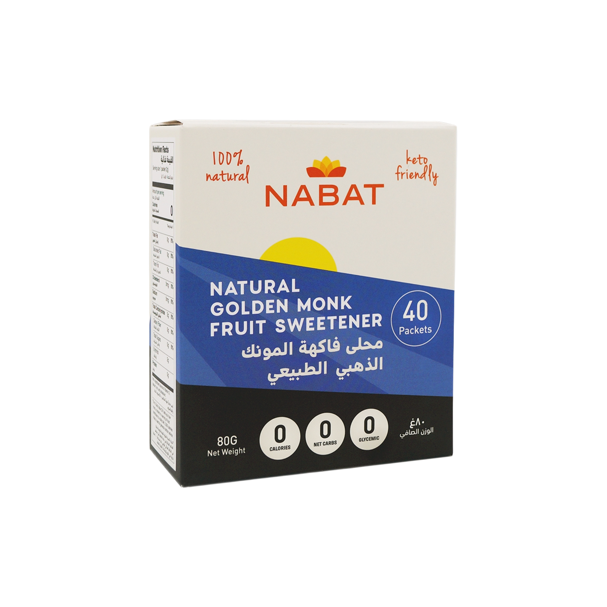 Nabat Golden Monk Fruit with Erythritol 2gx40 sachets