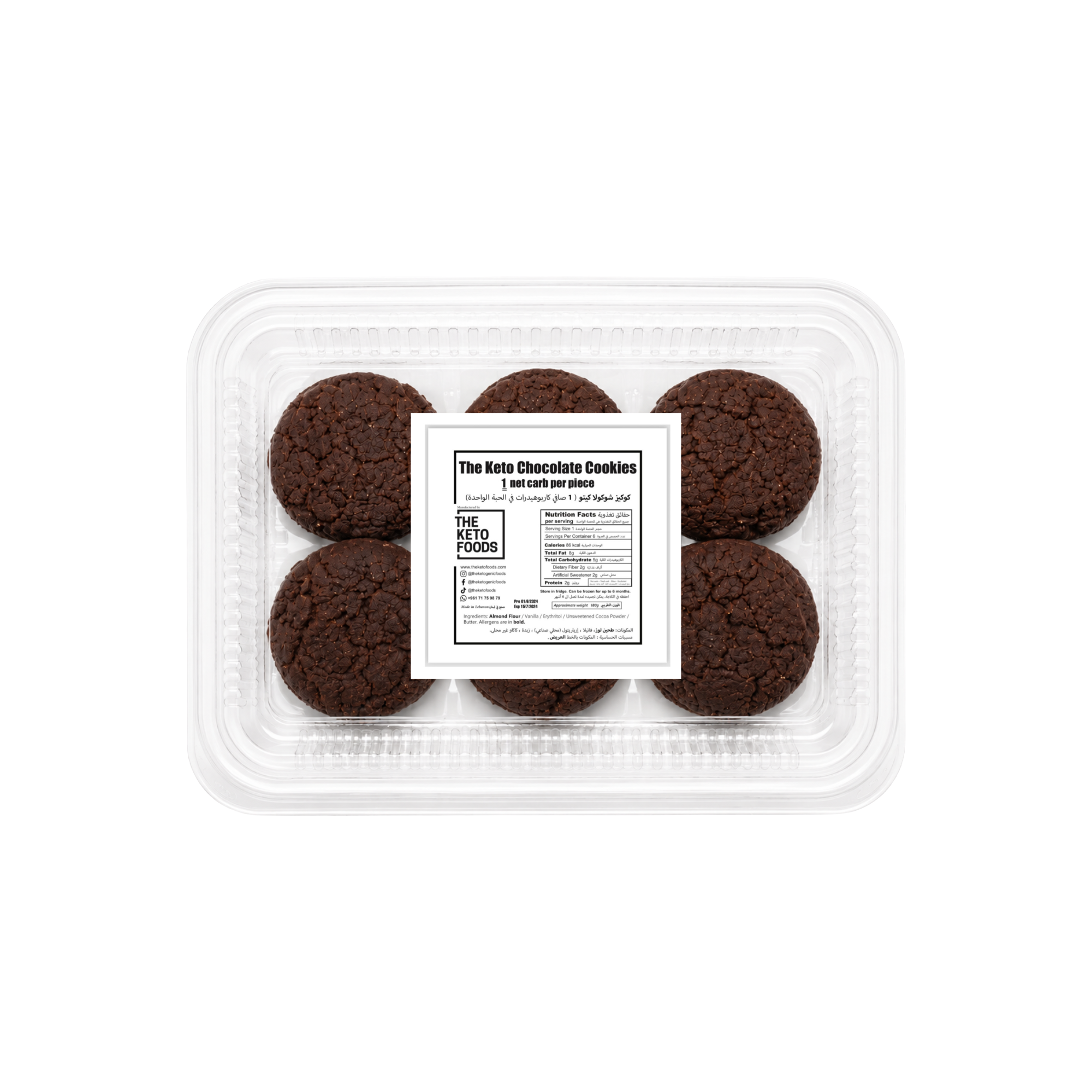 The Keto Foods Keto Chocolate Cookies 6pcs
