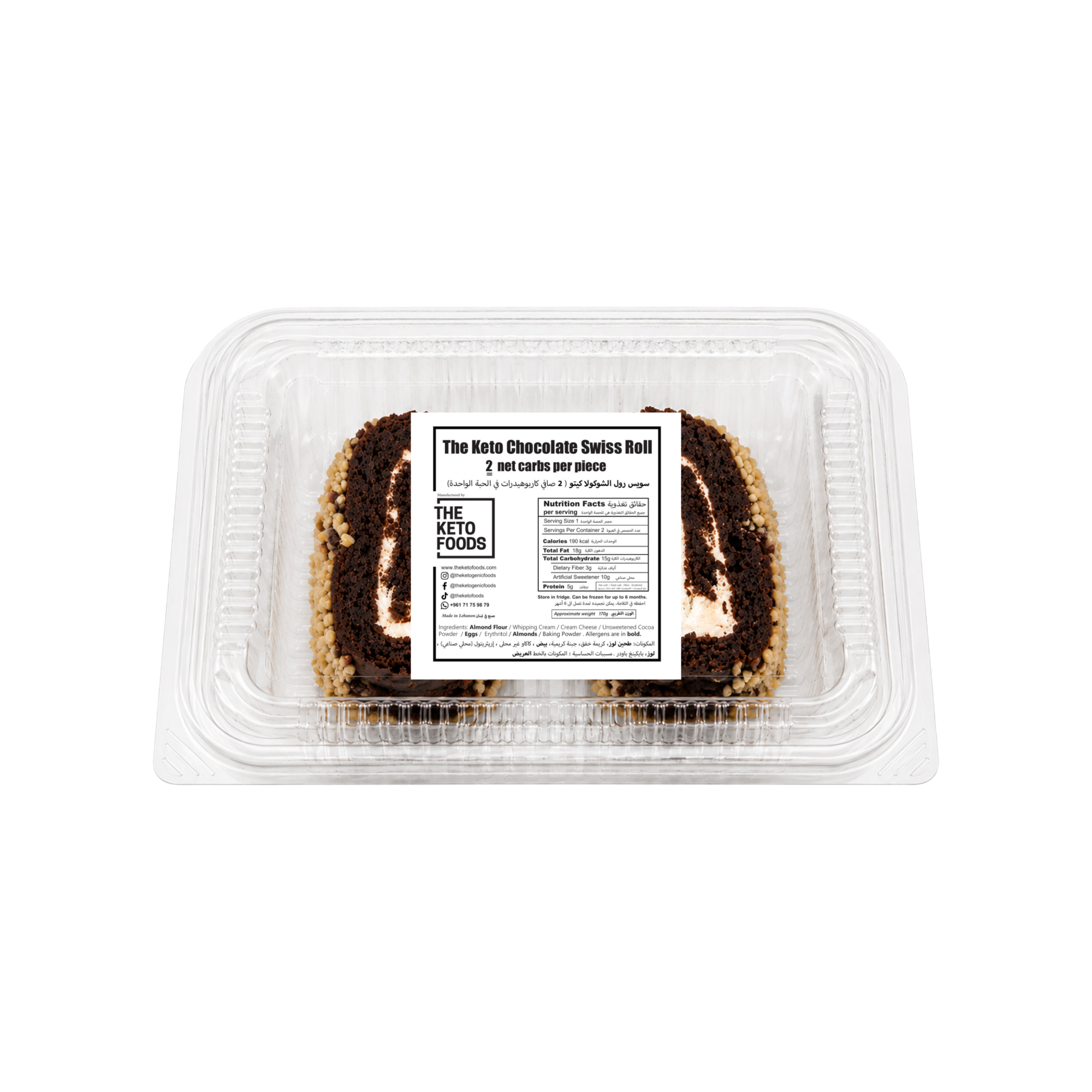 The Keto Foods Keto Chocolate Swiss Roll 2pcs